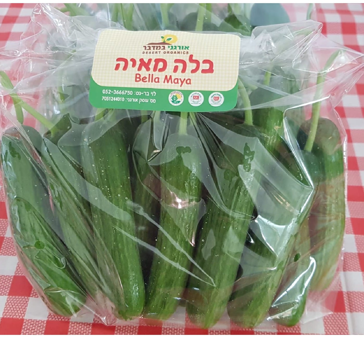 מלפפון אורגני מארז