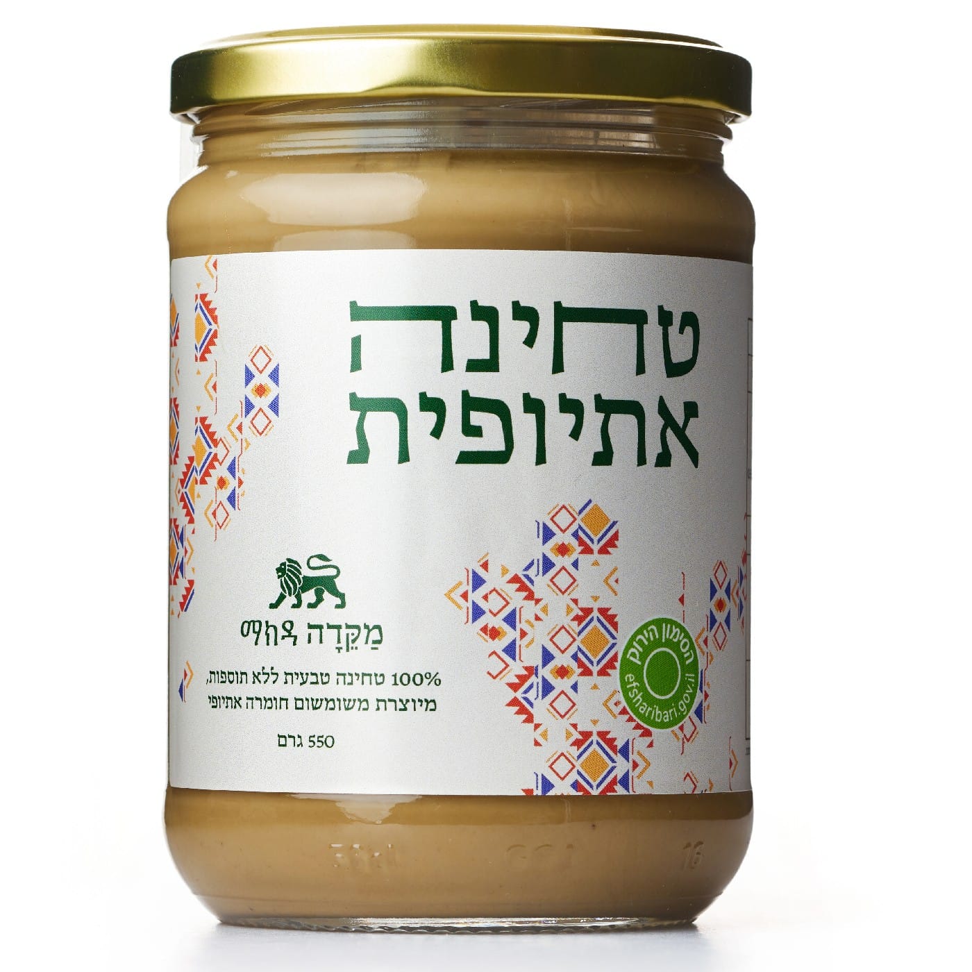 טחינה אתיופית לבנה מקדה רגיל