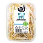 מארז כ- 80 גרם. בפיקוח הלכתי בנושא חרקים