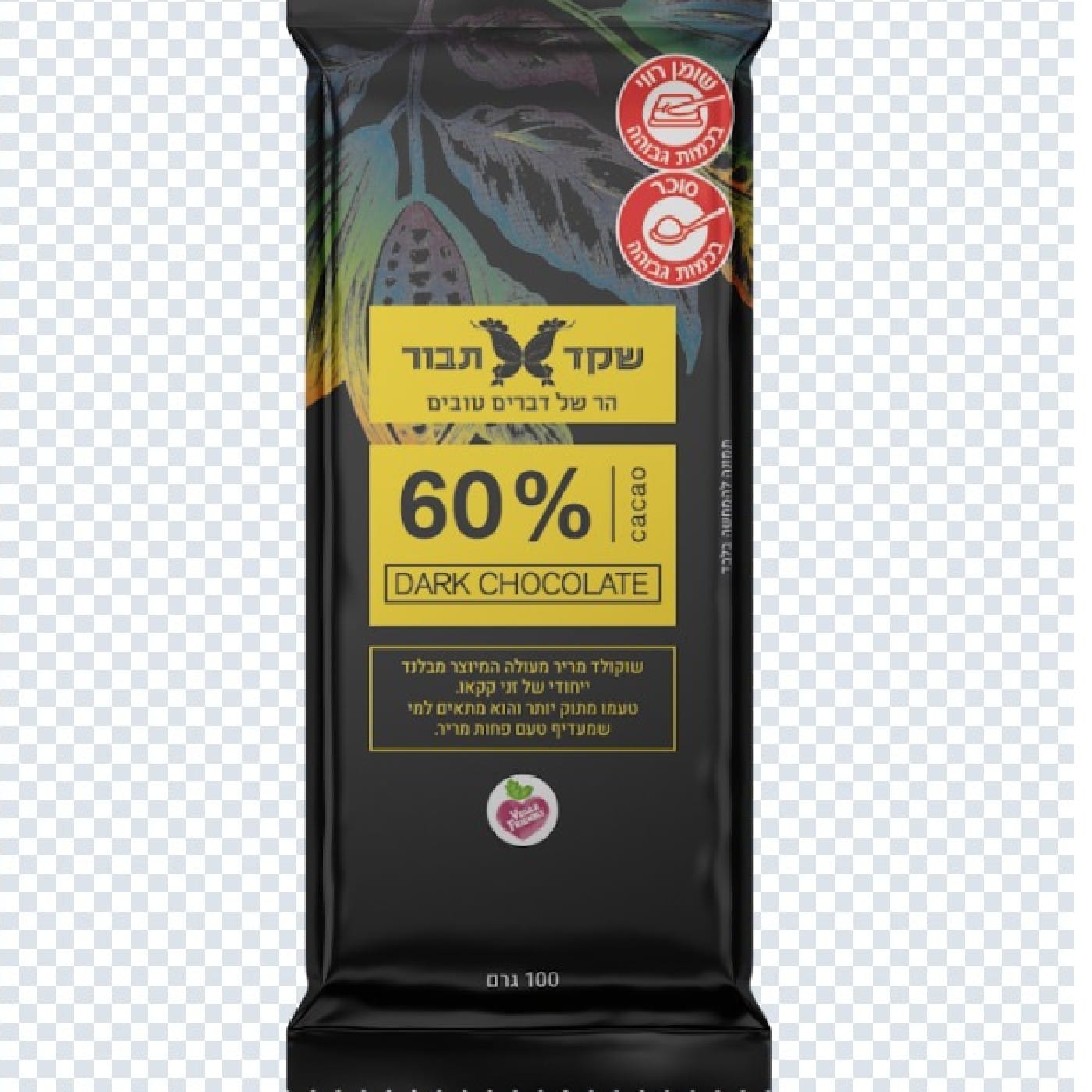 שוקולד מריר 60%