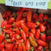 כ-300 ג', פלפלונים הכי מתוקים שיש!
