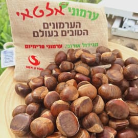 טרי! ידועים כערמונים האיכותיים בעולם - שק כ-1 ק