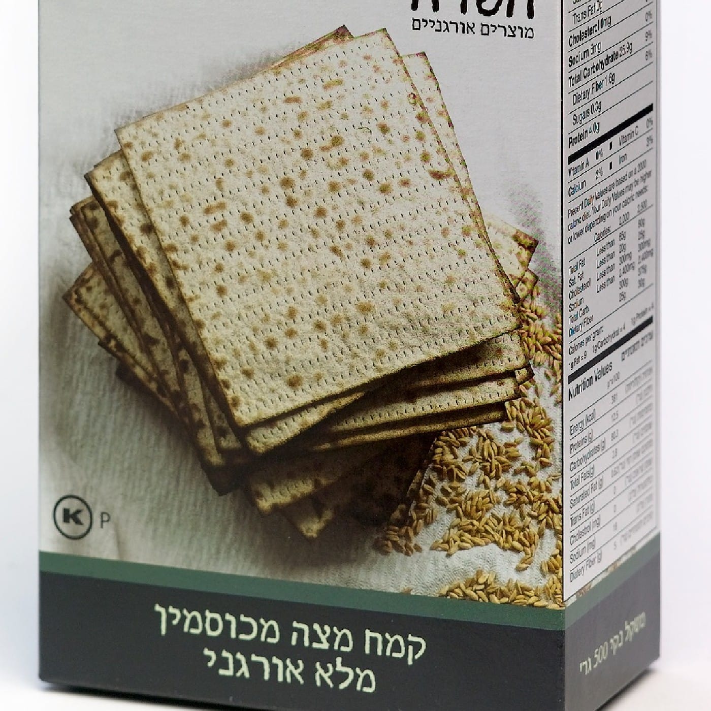 קמח מצה מכוסמין מלא אורגני