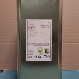 מופק במסיק ידני מברנע, פיקואל וקורטינה. בכבישה קרה בבית בד בסמוך לכרם. חמיצות עד 0.4. שמן מע