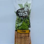 מגיע בשקית