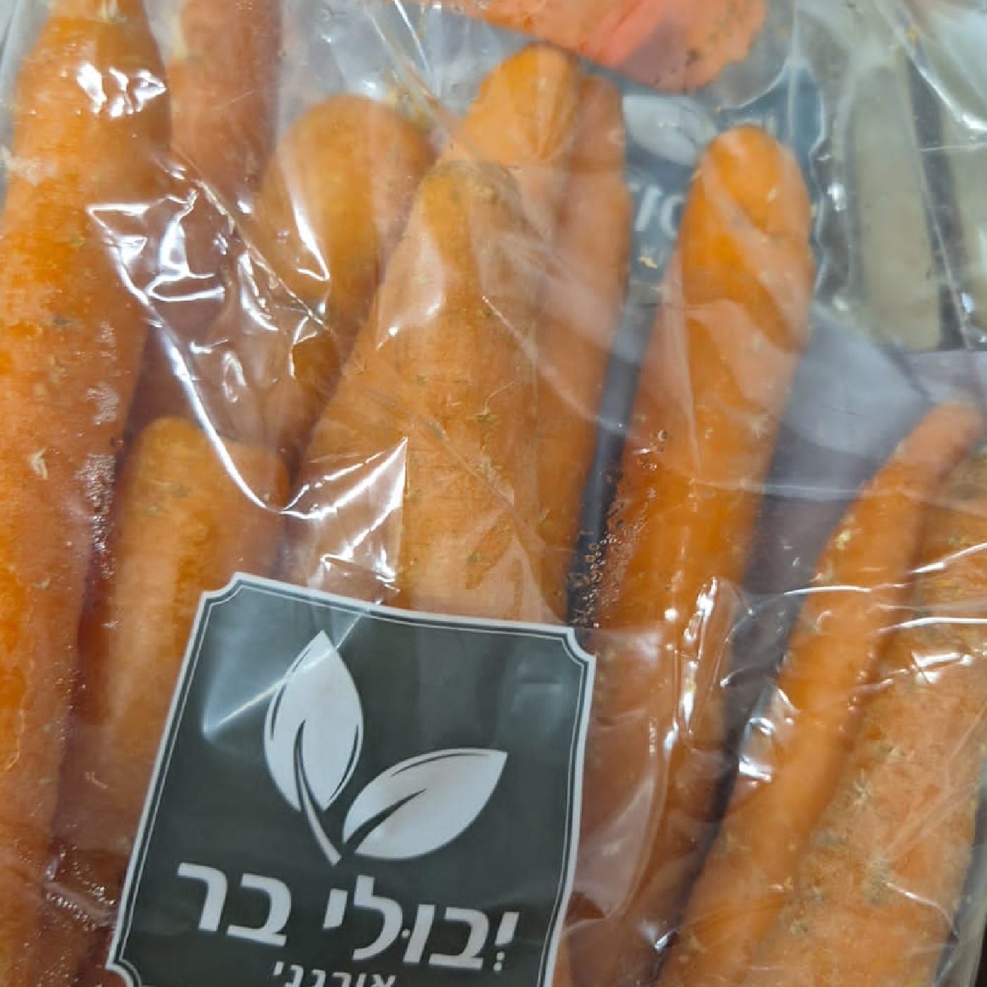 גזר כתום אורגני