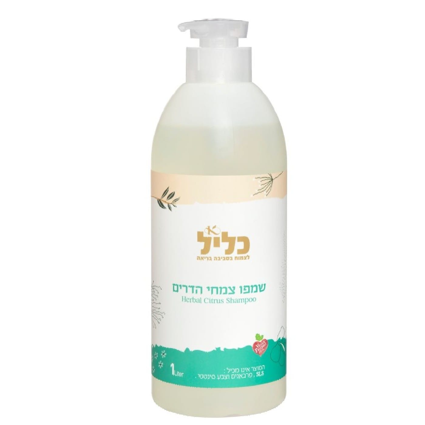 שמפו צמחי הדרים