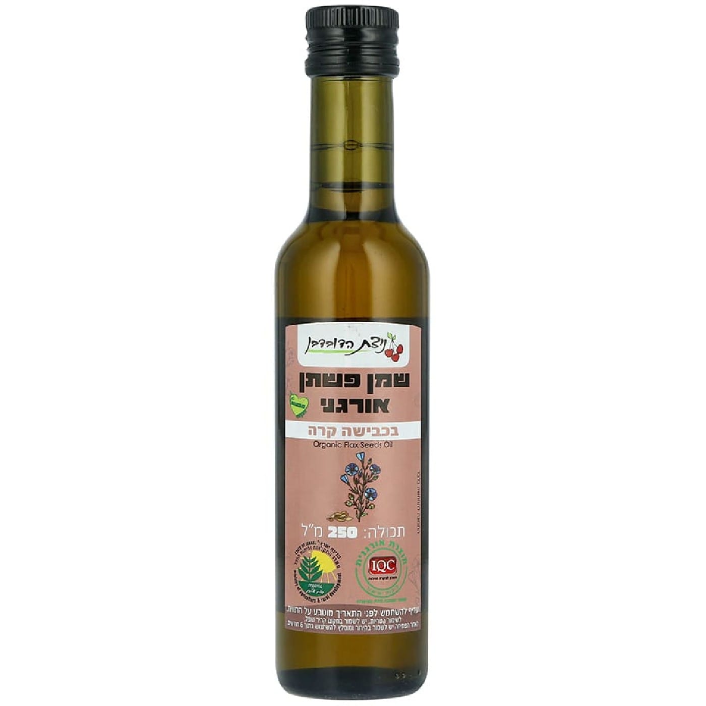 שמן פשתן אורגני