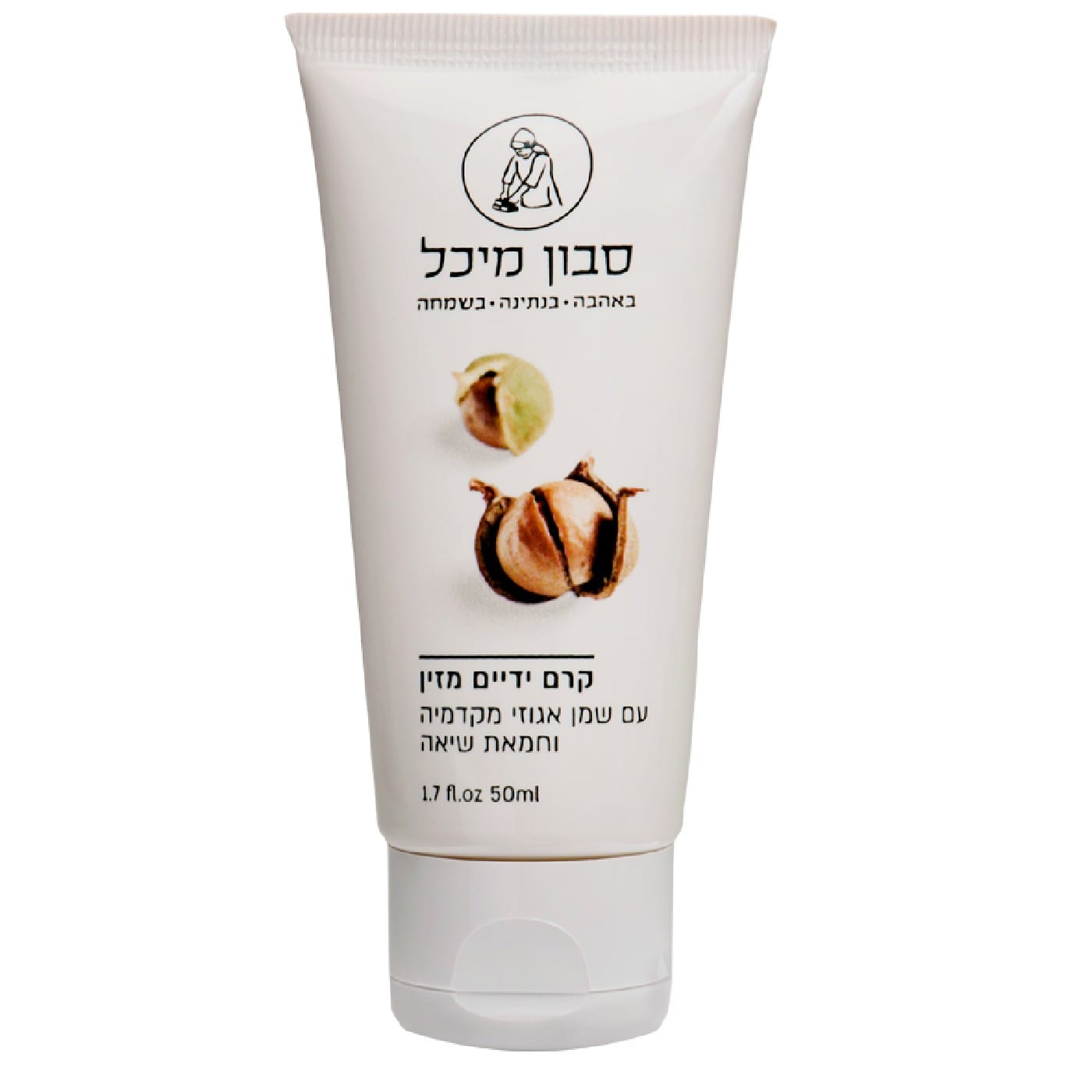 קרם ידיים מזין טבעי מקדמיה וחמאת שיאה