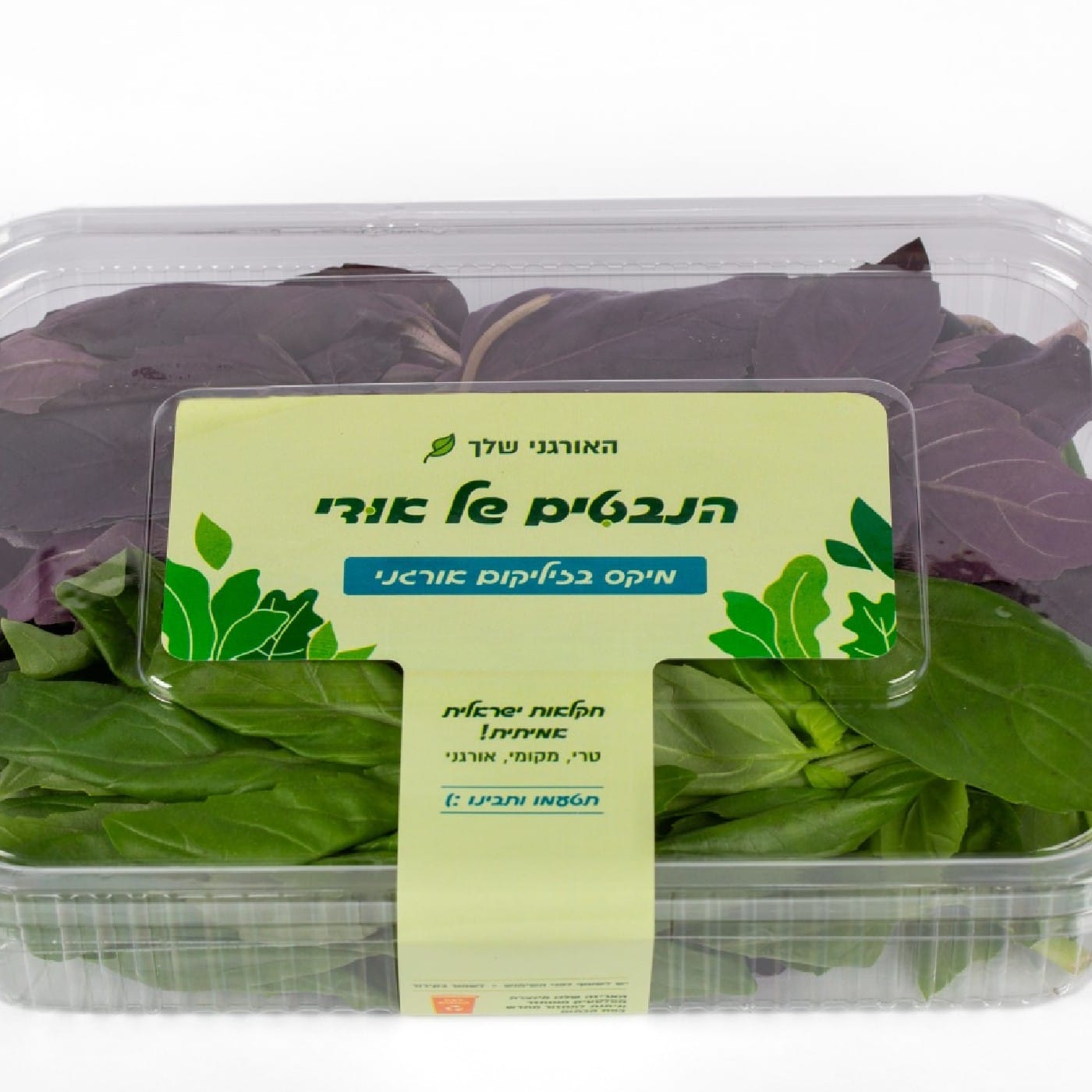 בזיליקום מיקס אורגני