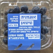 מתוקות ופשוט מעולות! מארז כ-125 ג'