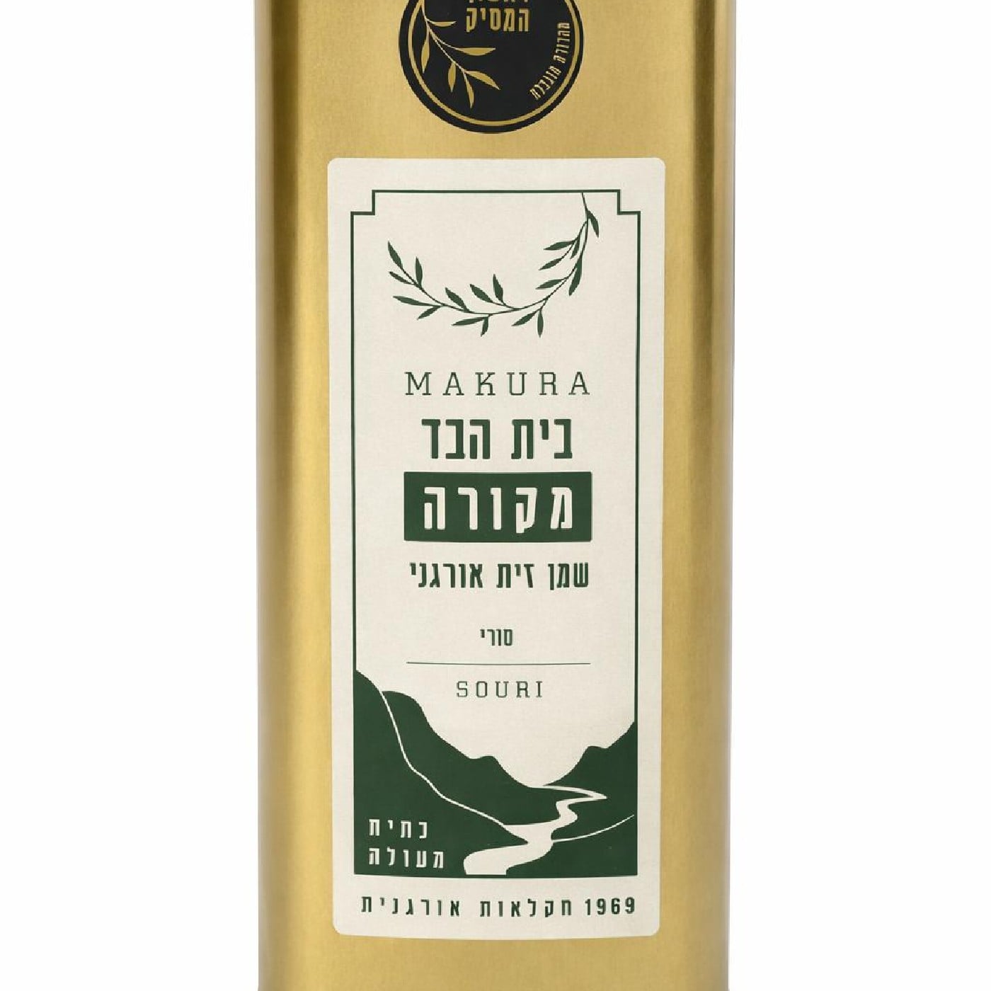 שמן זית 