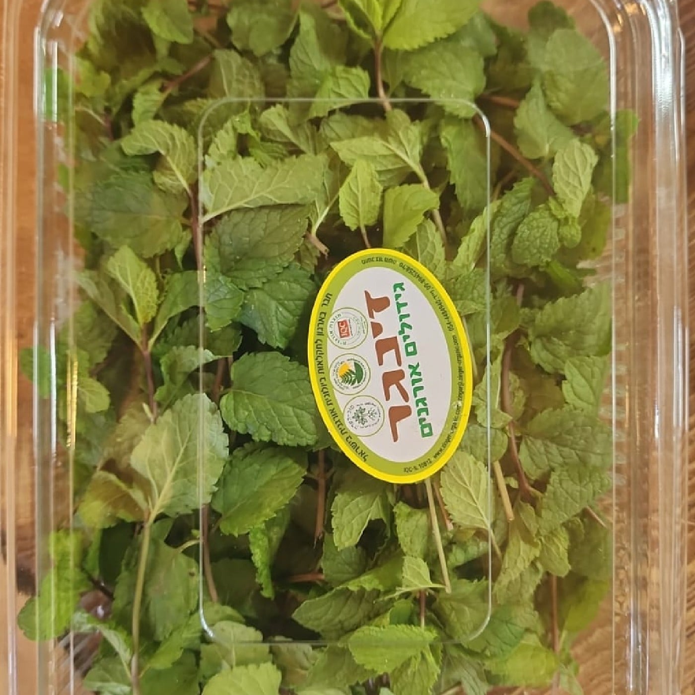 נענע אורגנית מארז