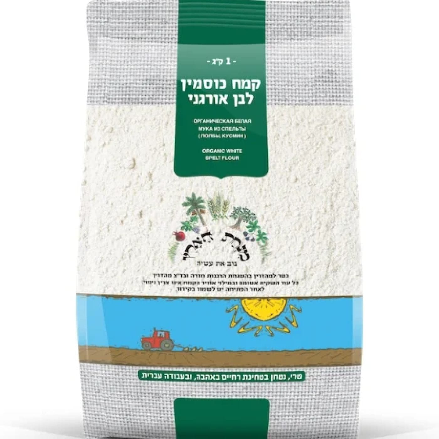 קמח כוסמין לבן אורגני