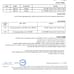 דובדבן אדום קרטון 2 ק"ג - תמונה 3 דובדבן אדום קרטון 2 ק"ג - תמונה 3