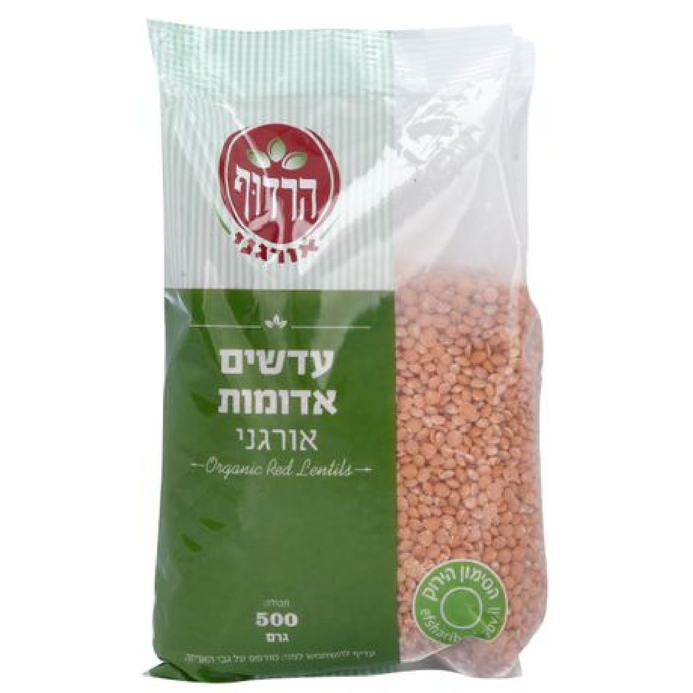 עדשים אדומות אורגניות