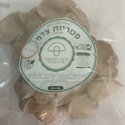 כ-150 ג', פטריה בשרנית וטעימה מאד. משמשת כתחליף מצויין לשווארמה צמחונית