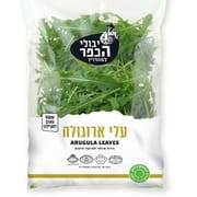 כ-500 ג'. רעננה וחרפרפה. אחות של רוקט. נקי מחרקים