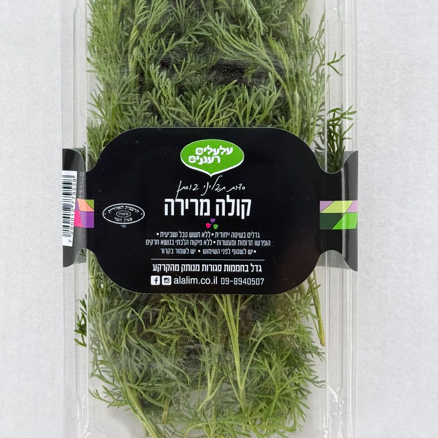 קולה מרירה