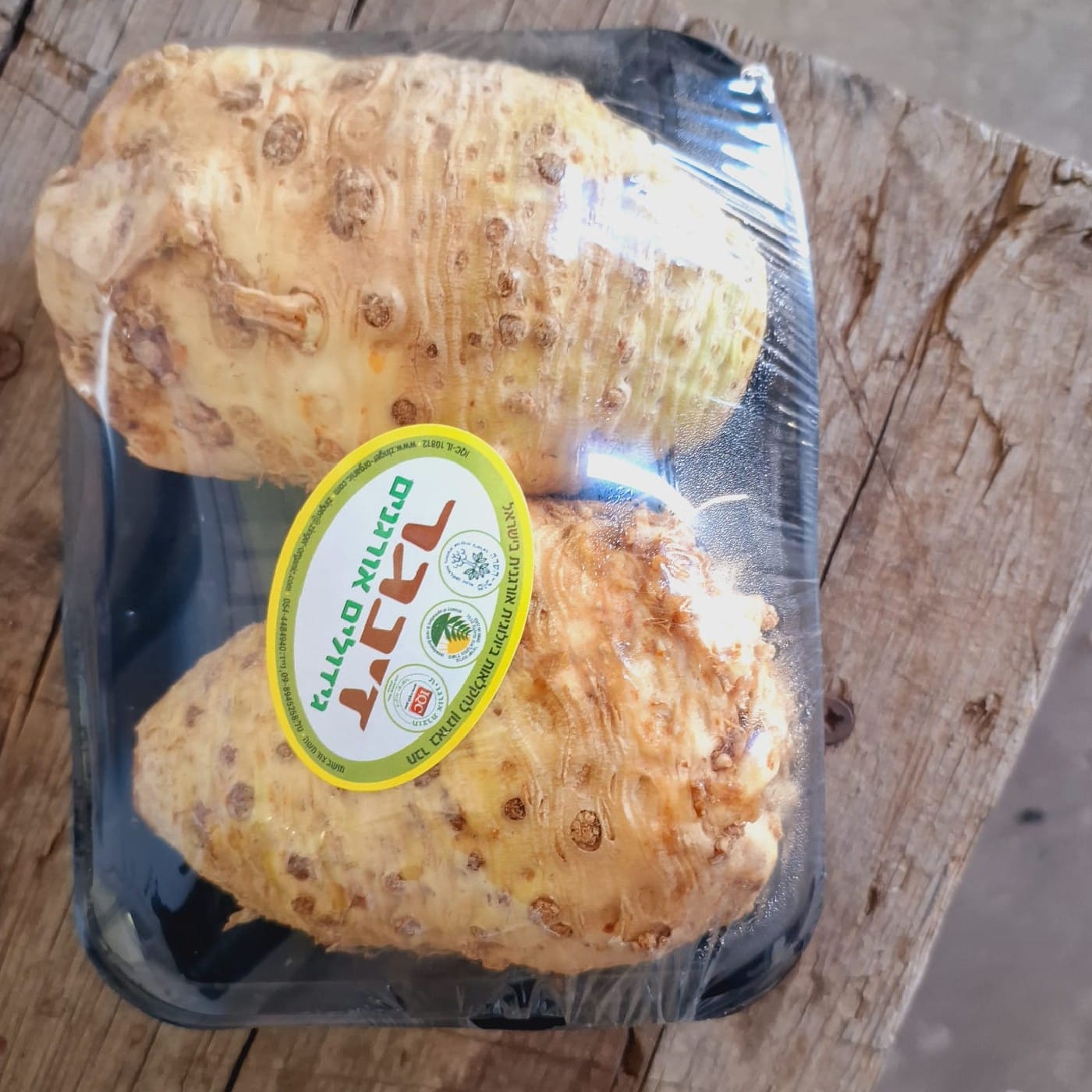 שורש סלרי טרי אורגני