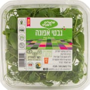 בעל טעם מתוק ורענן כטעמה של אפונת הגינה. מקור מצוין של ויטמינים C ו-A וכן של חומצה פולית (B)
