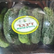 מעולה להחמצה! מארז כ-500 ג'