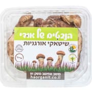 מארז 150 גרם