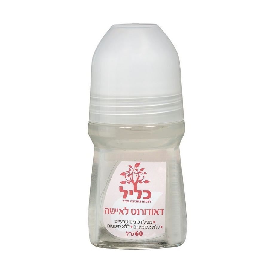 דאודורנט טבעי לאשה כליל
