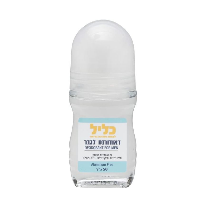 דאורדורנט טבעי לגבר כליל