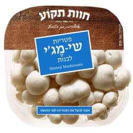 פטריה עם רגל ארוכה וראש קטן. בעלות חיי מדף ארוכים. כ-150 ג'. בפיקוח הלכתי בנושא חרקים