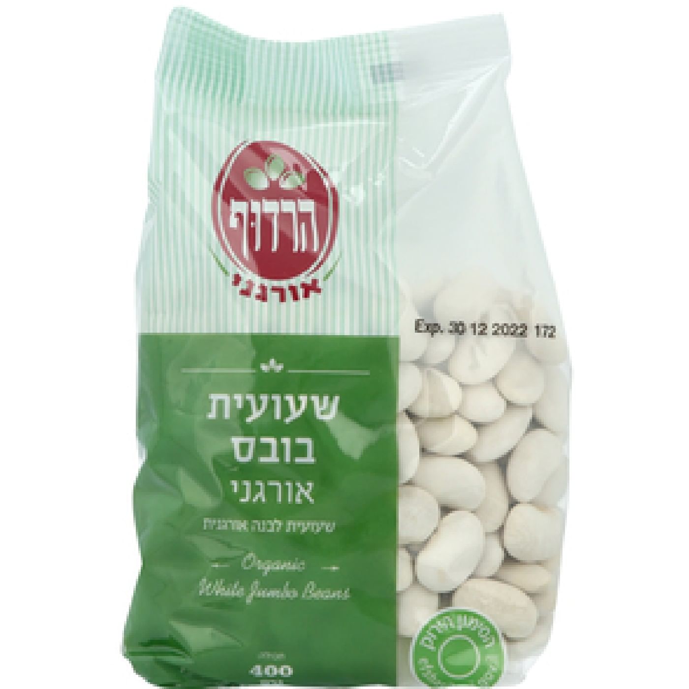 שעועית בובס אורגנית הרדוף