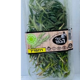 תבלין חובה לתפוחי אדמה ;) בפיקוח הלכתי בנושא חרקים