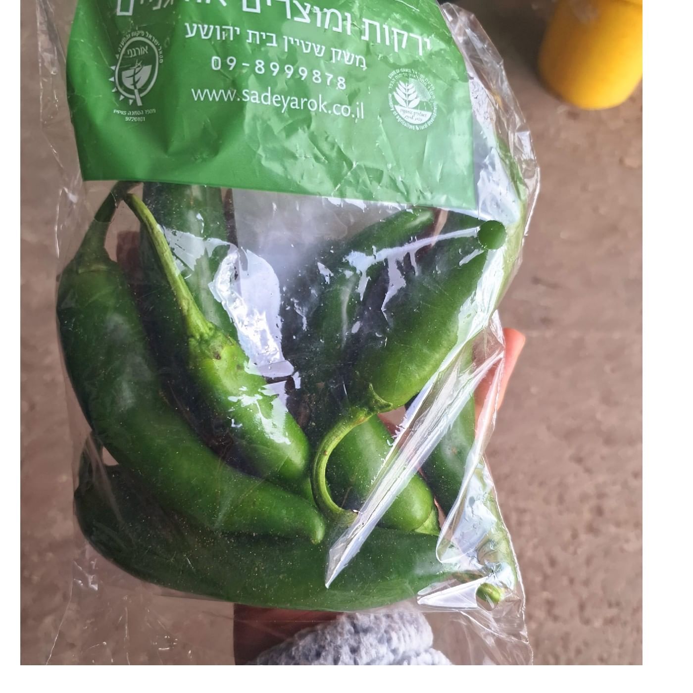 מארז פלפל ירוק חריף 