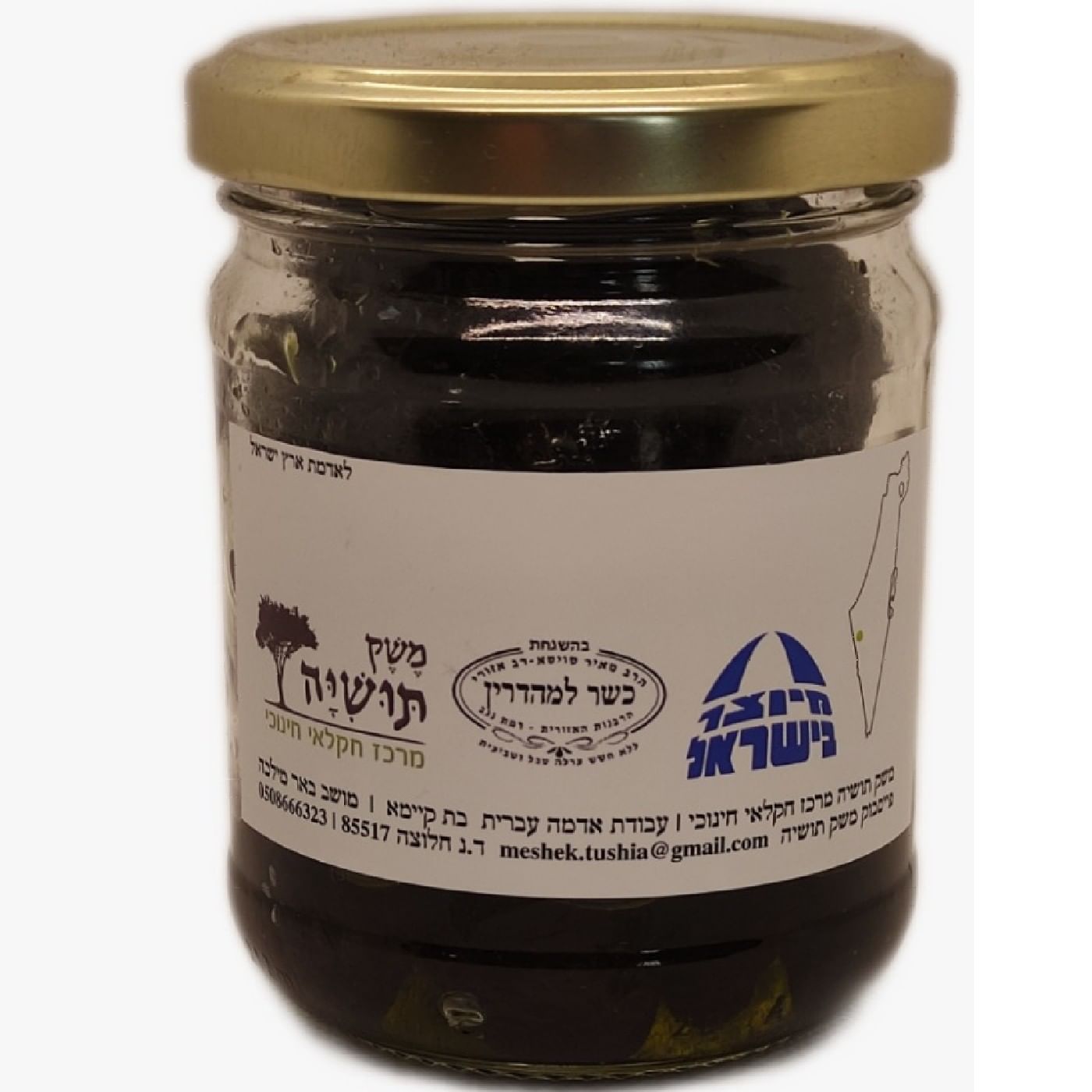 זיתים שחורים פיקואל אורגניים במלח גס