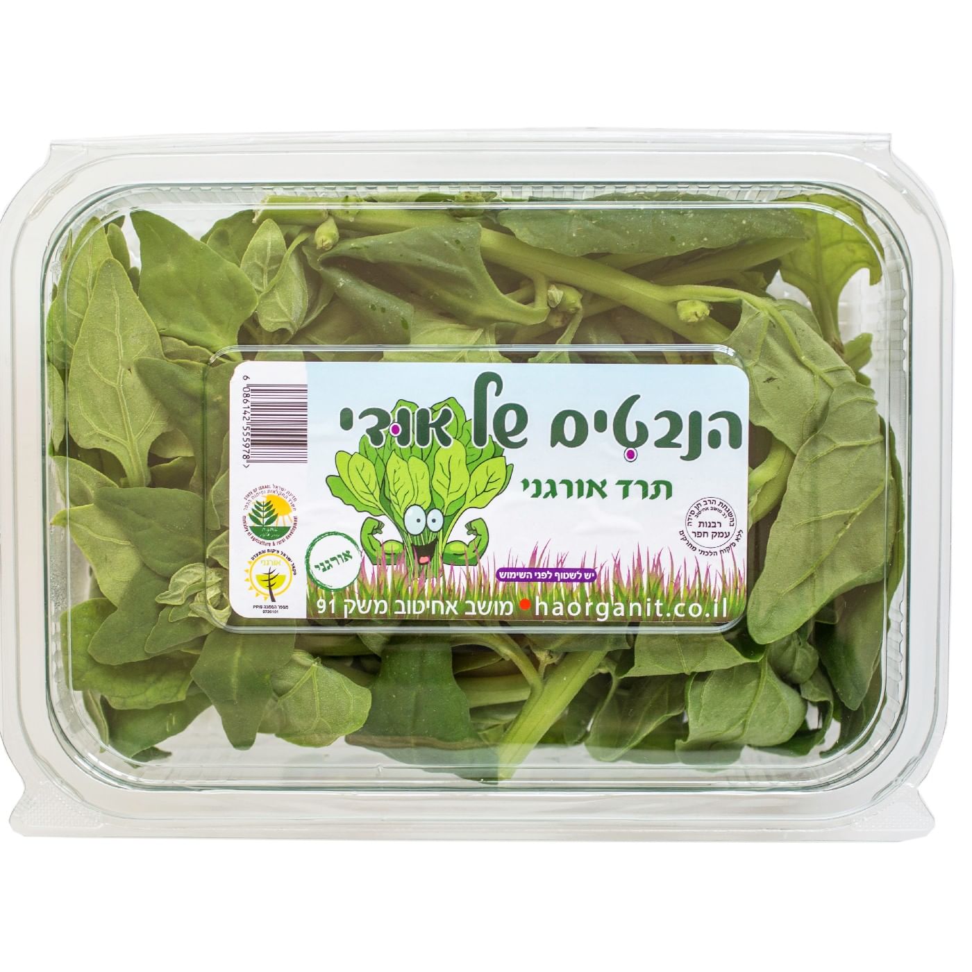 עלי תרד אורגניים