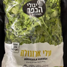 רעננה וחרפרפה. אחות של רוקט. נקי מחרקים