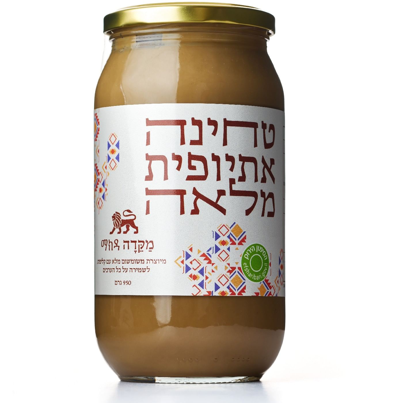 טחינה אתיופית מלאה מקדה גדול