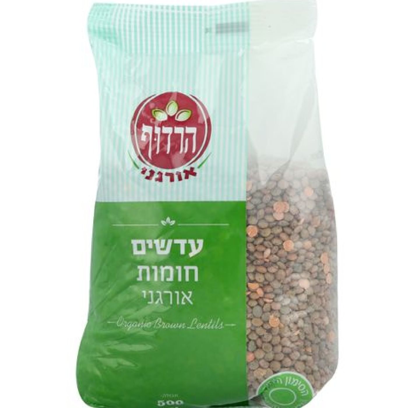 עדשים חומות אורגניות הרדוף