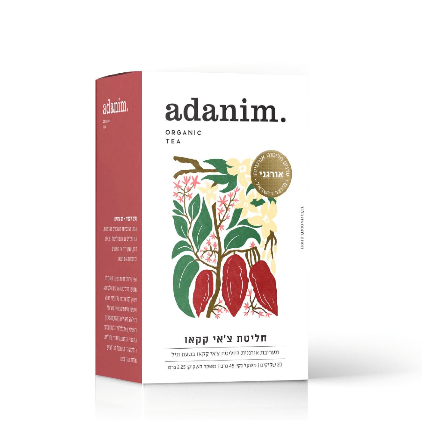 חליטת צ’אי קקאו אורגנית