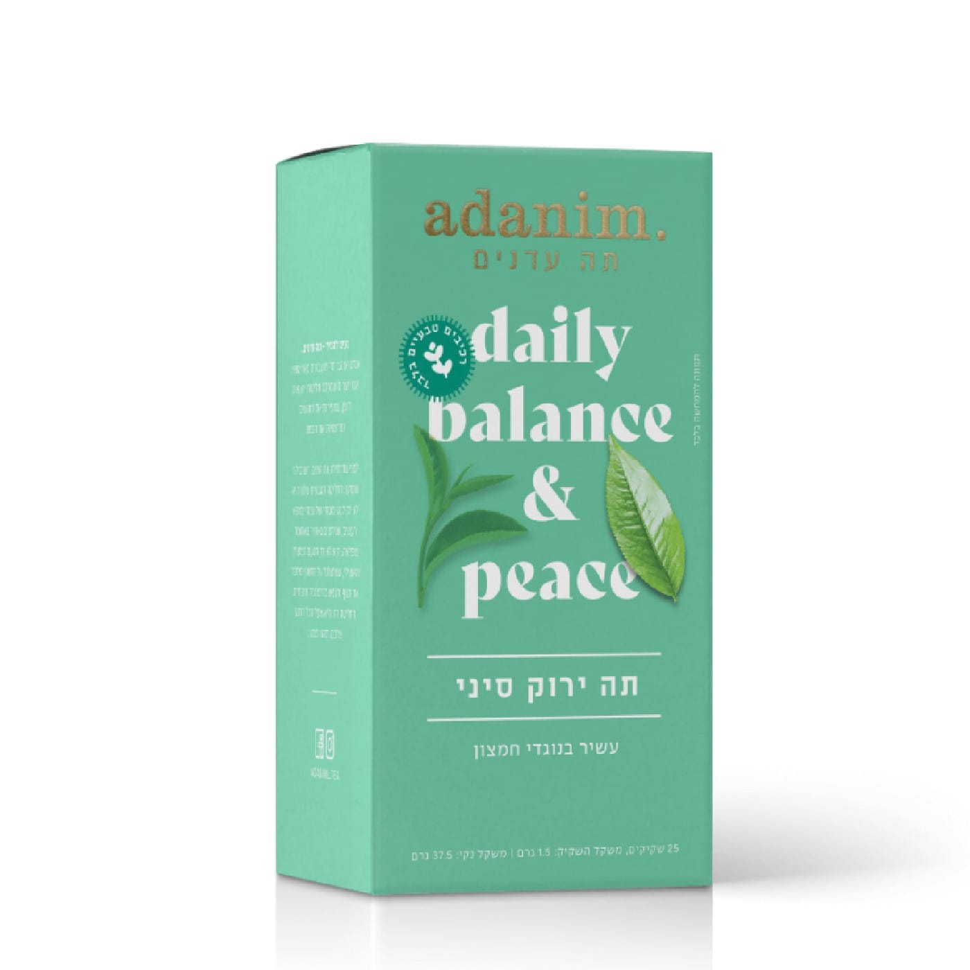 תה ירוק סיני