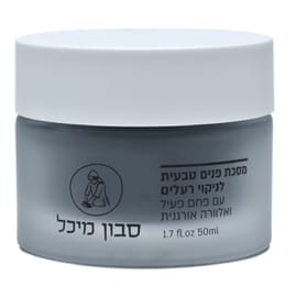 לניקיון עמוק ויסודי של עור הפנים. פחם הבמבוק הפעיל סופח ביעלות רעלים, שומנים עודפים ולכלוכים