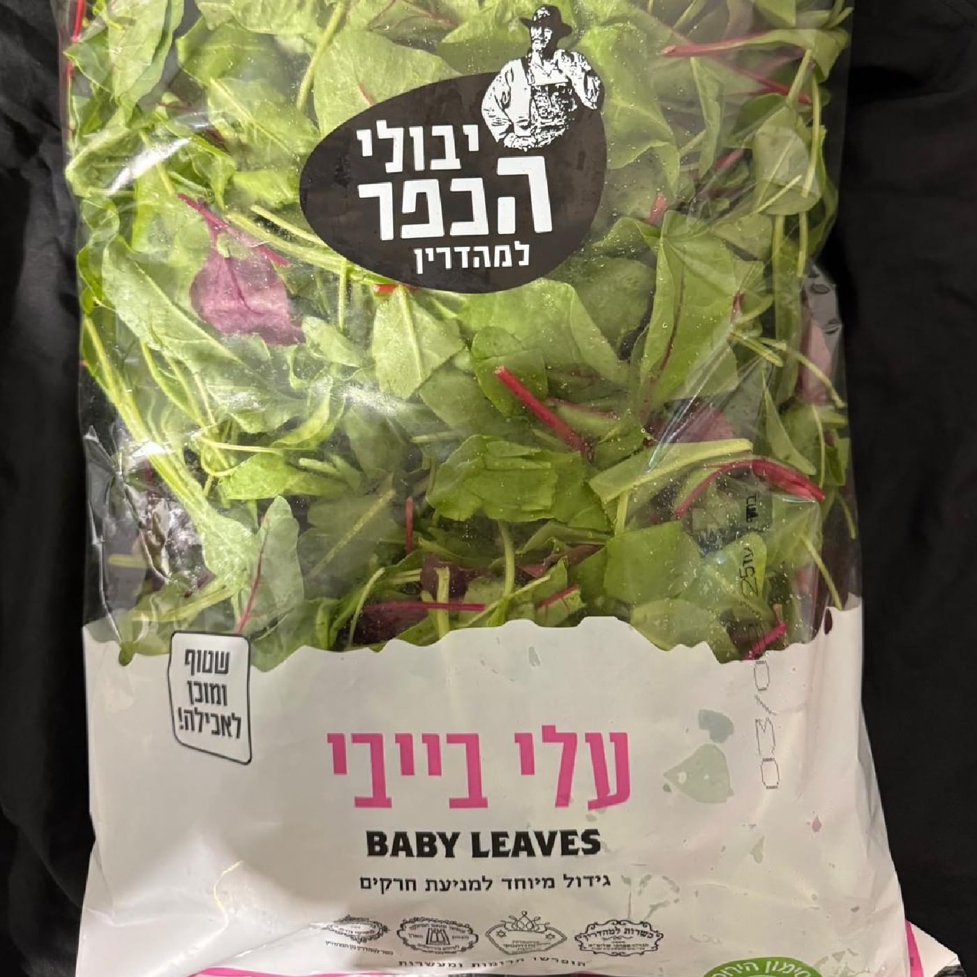 מארז עלי-בייבי גדול