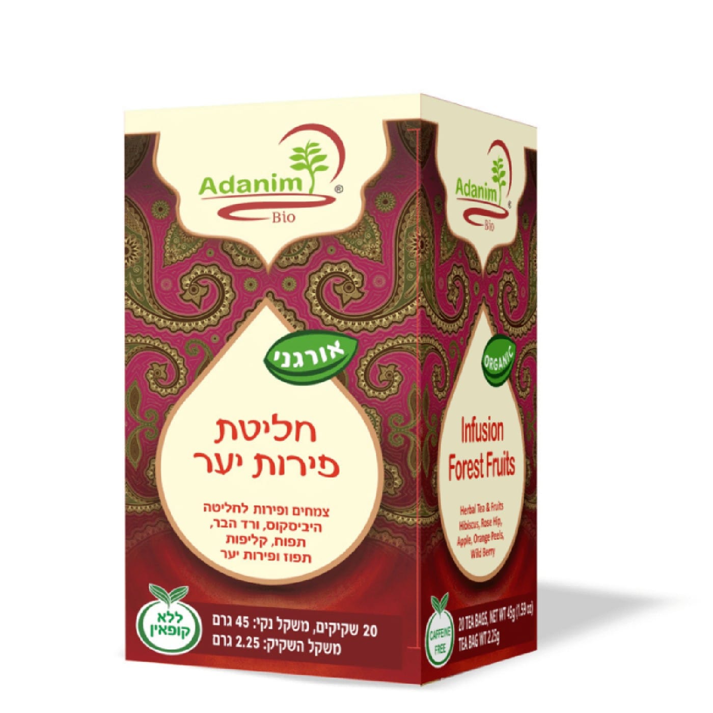 חליטת פירות יער אורגנית