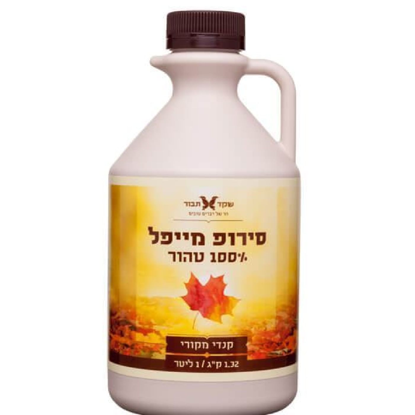 סירופ מייפל טבעי 1 ל'