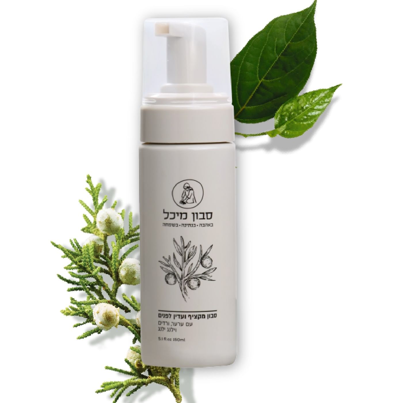 סבון טבעי מקציף ועדין לפנים