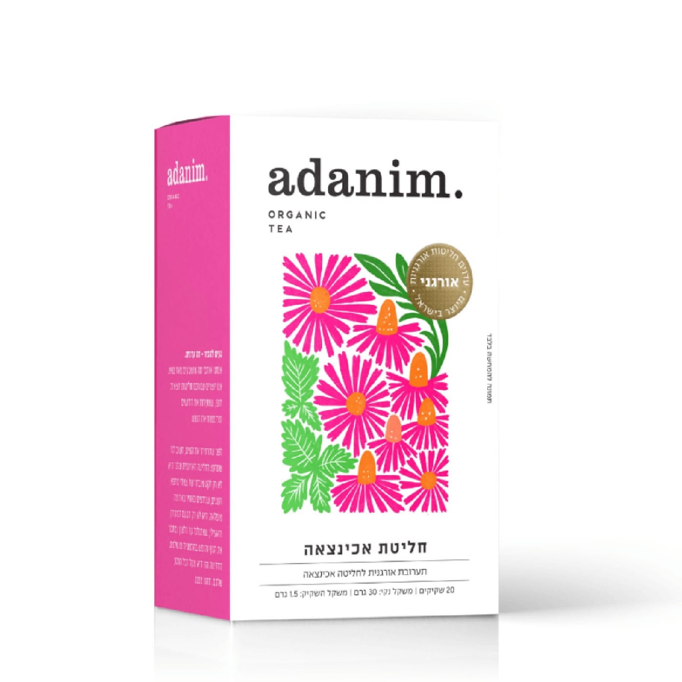 חליטת אכינצאה אורגנית