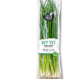 בצל ירוק טעים ומעודן. בפיקוח הלכתי בנושא חרקים