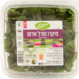 בעברית חומעה. עשיר בויטמין A. טעם חמצמץ.