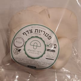 כ-150 ג', בעלת טעם מעודן, ומרקם בשרני. מזכירה עוף בטעמה