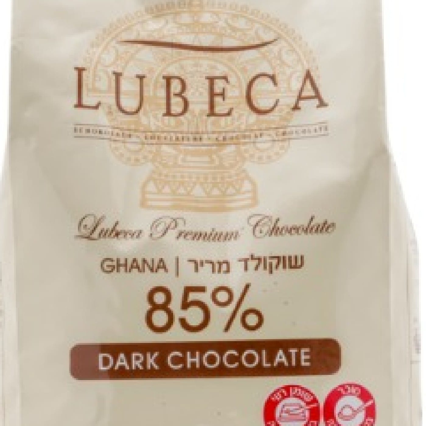 שבבי שוקולד מריר 85% קקאו 1 ק